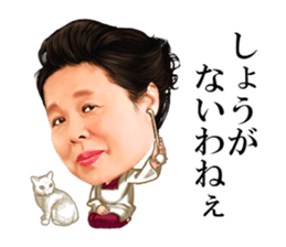 Etsuko Ichihara3 sticker #14400380