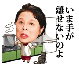 Etsuko Ichihara3 sticker #14400381
