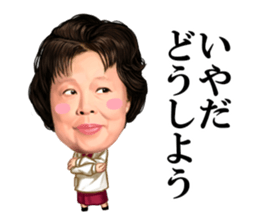 Etsuko Ichihara3 sticker #14400383