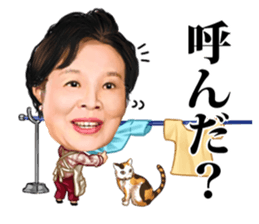 Etsuko Ichihara3 sticker #14400384