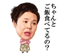Etsuko Ichihara3 sticker #14400387