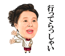 Etsuko Ichihara3 sticker #14400388