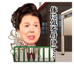 Etsuko Ichihara3 sticker #14400389