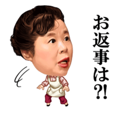 Etsuko Ichihara3 sticker #14400390