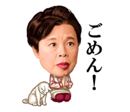 Etsuko Ichihara3 sticker #14400391