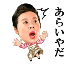 Etsuko Ichihara3 sticker #14400392