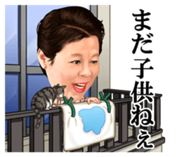 Etsuko Ichihara3 sticker #14400393