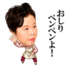 Etsuko Ichihara3 sticker #14400394
