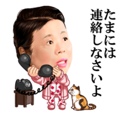 Etsuko Ichihara3 sticker #14400395