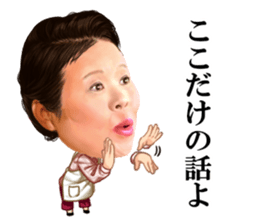 Etsuko Ichihara3 sticker #14400396