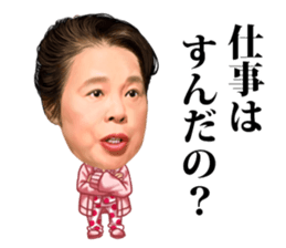 Etsuko Ichihara3 sticker #14400397