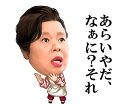 Etsuko Ichihara3 sticker #14400398