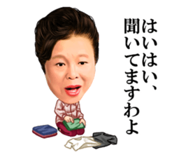 Etsuko Ichihara3 sticker #14400402