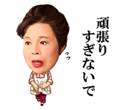 Etsuko Ichihara3 sticker #14400403