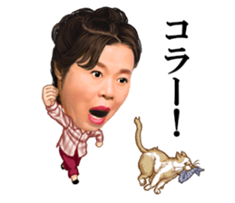 Etsuko Ichihara3 sticker #14400404