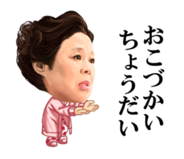 Etsuko Ichihara3 sticker #14400405