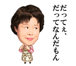 Etsuko Ichihara3 sticker #14400406