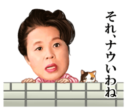 Etsuko Ichihara3 sticker #14400407