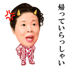 Etsuko Ichihara3 sticker #14400408