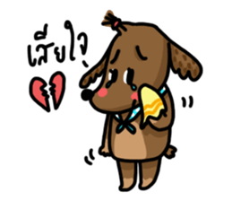 MuMu cute dog sticker #14400559