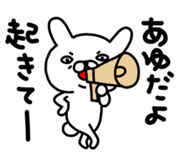 Ayu Ayu sticker #14400583