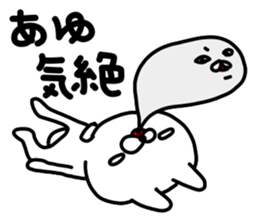 Ayu Ayu sticker #14400584