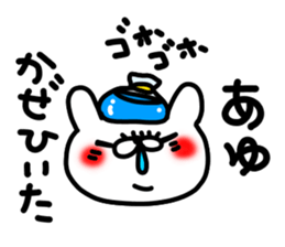 Ayu Ayu sticker #14400585