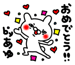 Ayu Ayu sticker #14400589