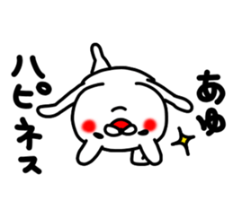 Ayu Ayu sticker #14400590