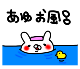 Ayu Ayu sticker #14400591