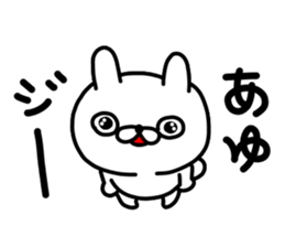 Ayu Ayu sticker #14400599