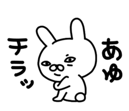 Ayu Ayu sticker #14400602