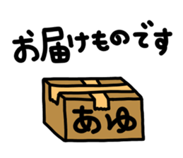 Ayu Ayu sticker #14400603