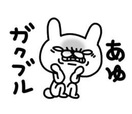 Ayu Ayu sticker #14400605