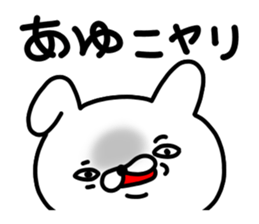 Ayu Ayu sticker #14400608