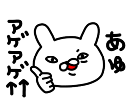 Ayu Ayu sticker #14400613