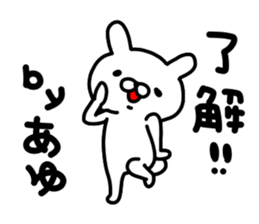 Ayu Ayu sticker #14400614