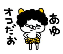 Ayu Ayu sticker #14400618