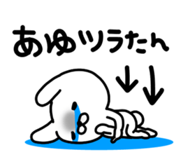 Ayu Ayu sticker #14400619