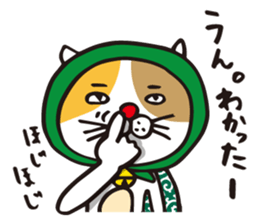 DORANEKO Sticker sticker #14400623