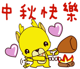 Little golden dragon baby sticker #14400786