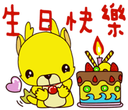 Little golden dragon baby sticker #14400795