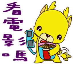 Little golden dragon baby sticker #14400808