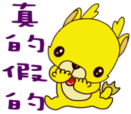 Little golden dragon baby sticker #14400809