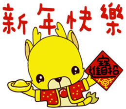Little golden dragon baby sticker #14400813