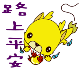 Little golden dragon baby sticker #14400816