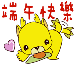 Little golden dragon baby sticker #14400818