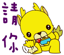 Little golden dragon baby sticker #14400819