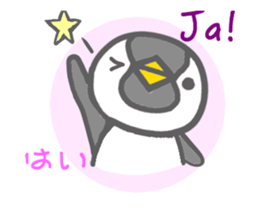 Moving Germany Penguin sticker #14400966