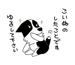 Love Love Border collies! 9 sticker #14400987